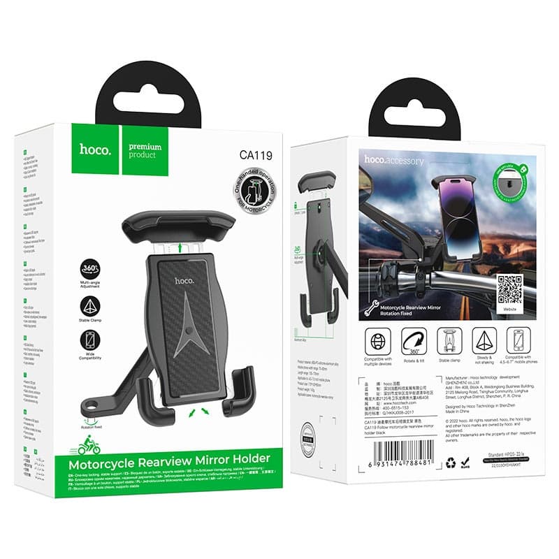 HOCO CA119 Follow Motorcycle Phone Holder – Rearview Mirror Mount For 4.5–7″ Devices view 6