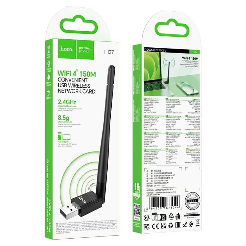 Hoco HI37 High-Gain 150Mbps Wi-Fi 4 USB Adapter – RTL8188GU Chipset view 5