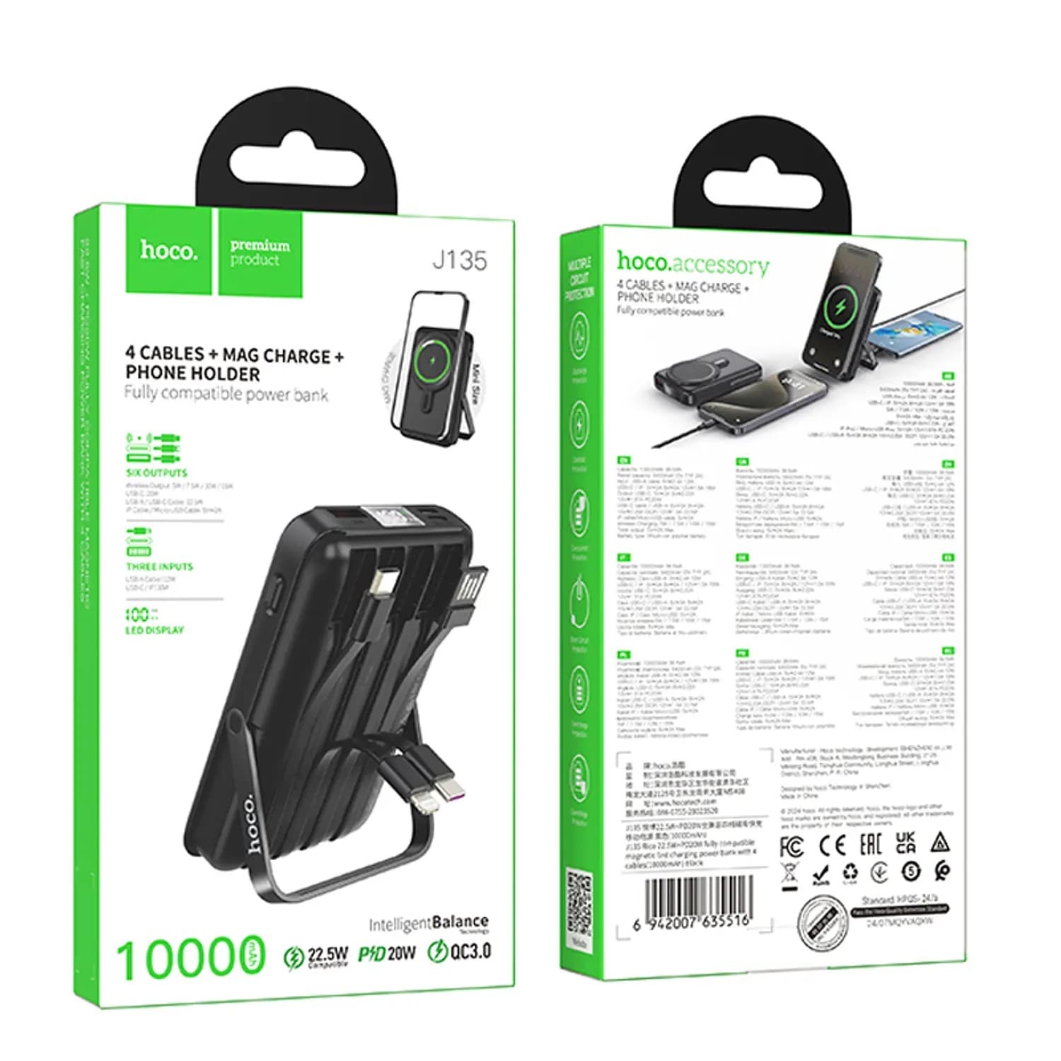 Hoco J135 22.5W+PD20W 4 Cables 10000mAh Wireless Powerbank view 5