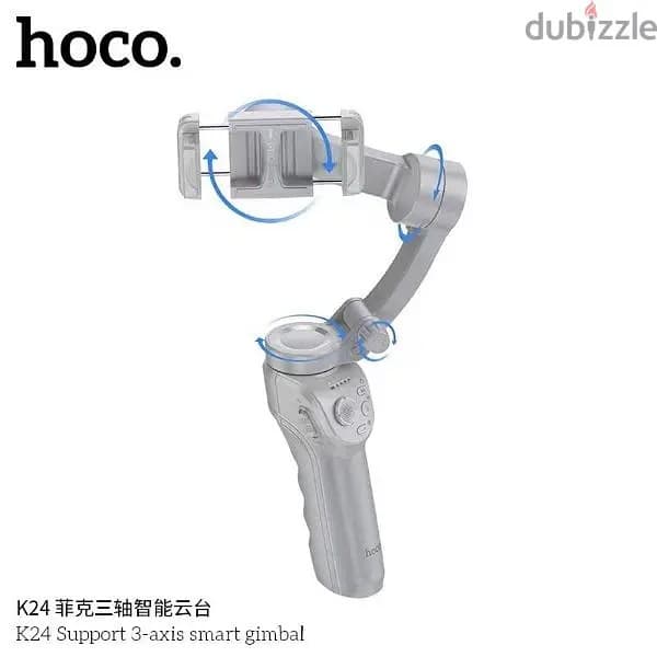 Hoco K24 Gimbal Mobile Stabiliser view 2