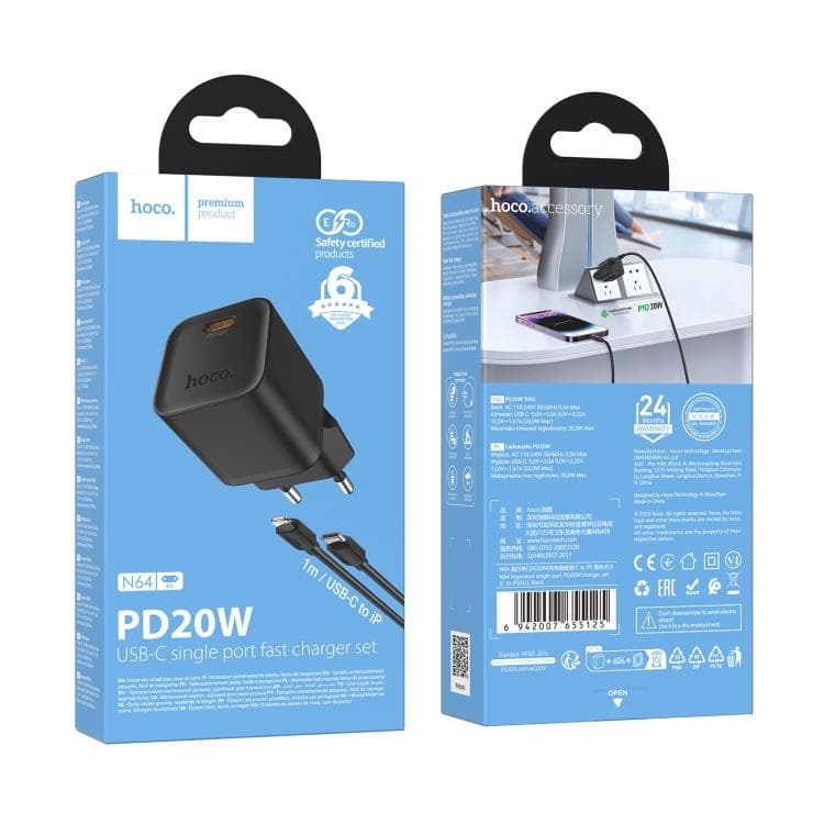 HOCO N64 GaN PD20W Type-C Single-Port Charger With 1m Type-C To 8-Pin Cable view 4
