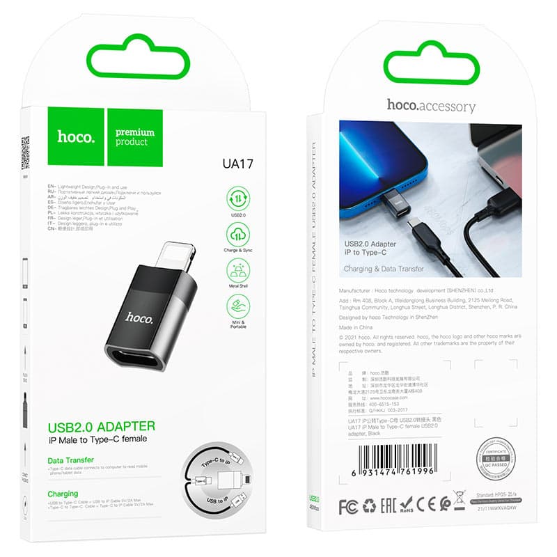 Hoco UA17 Adapter Lightning Male To Type C Female view 3