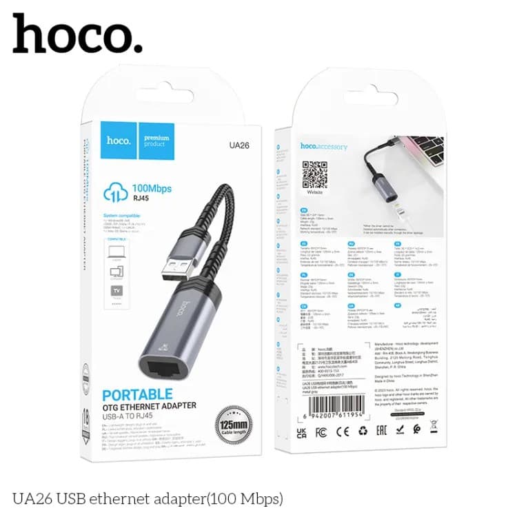 Hoco UA26 USB Ethernet Adapter (100 Mbps) view 3