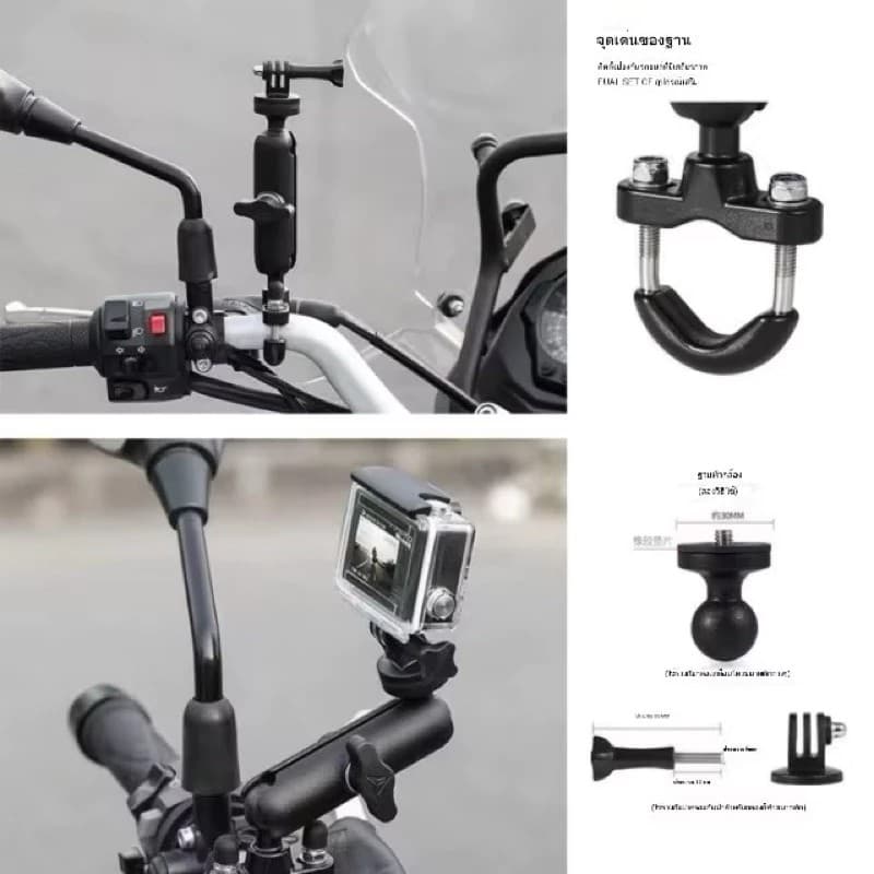 ONESAM OS M11 Action Camera Mount 360 Degree Rotation Motorcycle Handlebar Mount view 2