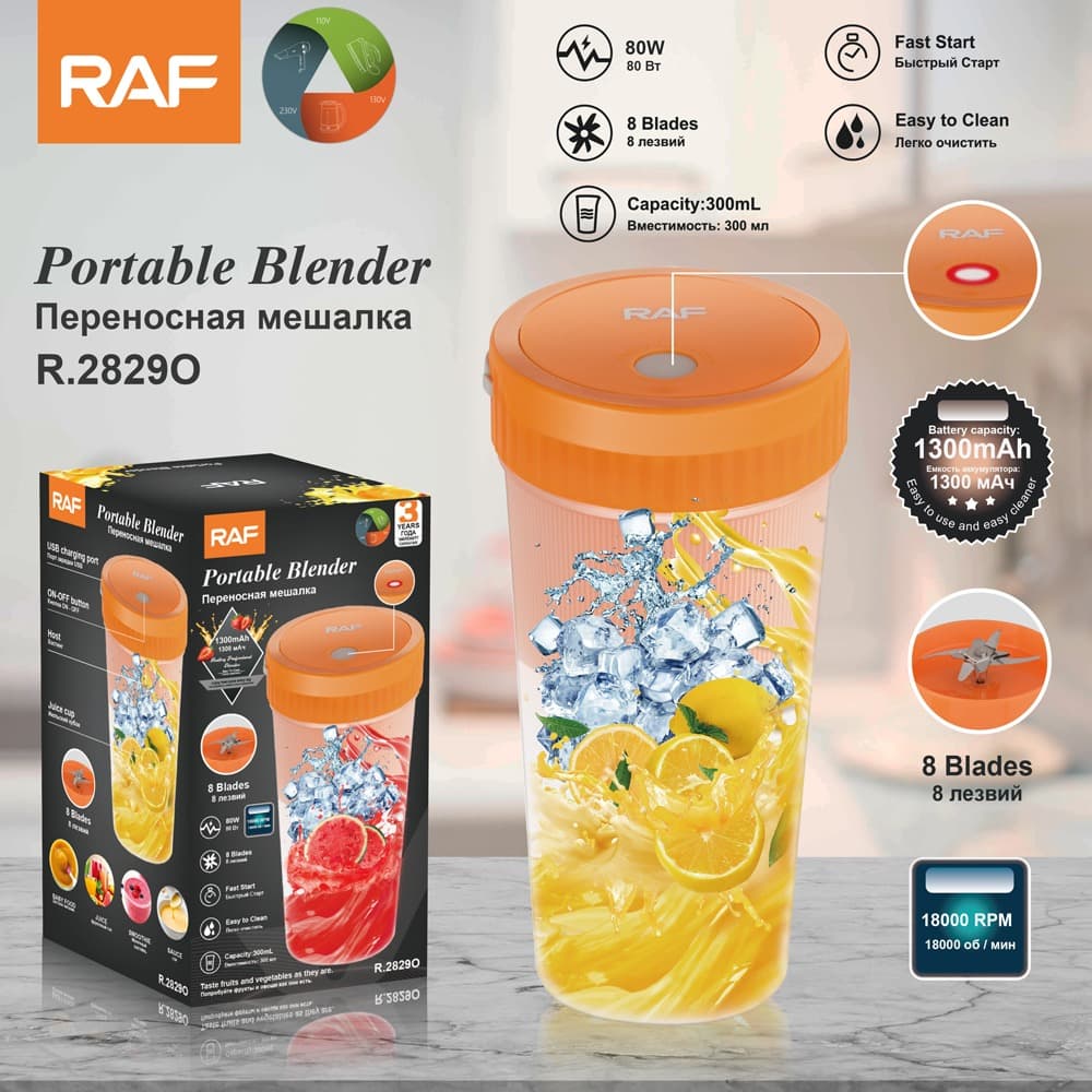 RAF R2829 USB Rechargeable Wireless Blender Citrus Juice Extractor view 2