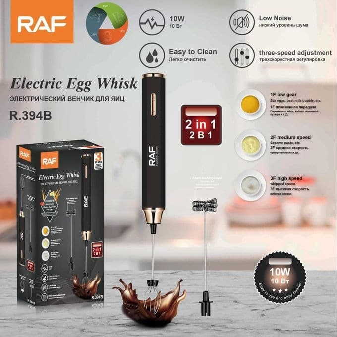 RAF R394B Electric Rechargeable Coffee Beater Egg Whisk Mixer view 3