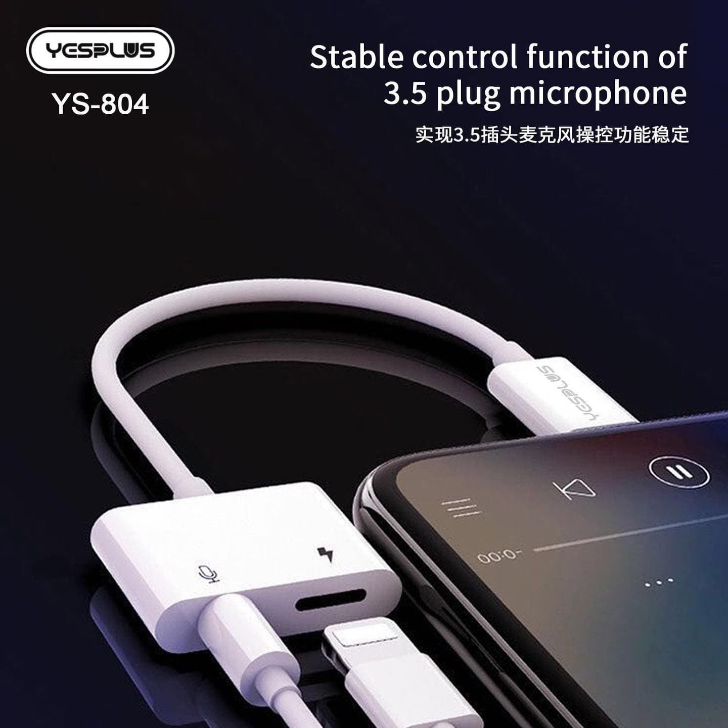 Yesplus YS 804 Lightning 2 In 1 3.5mm Charging Call And Music Plug Adapter view 2