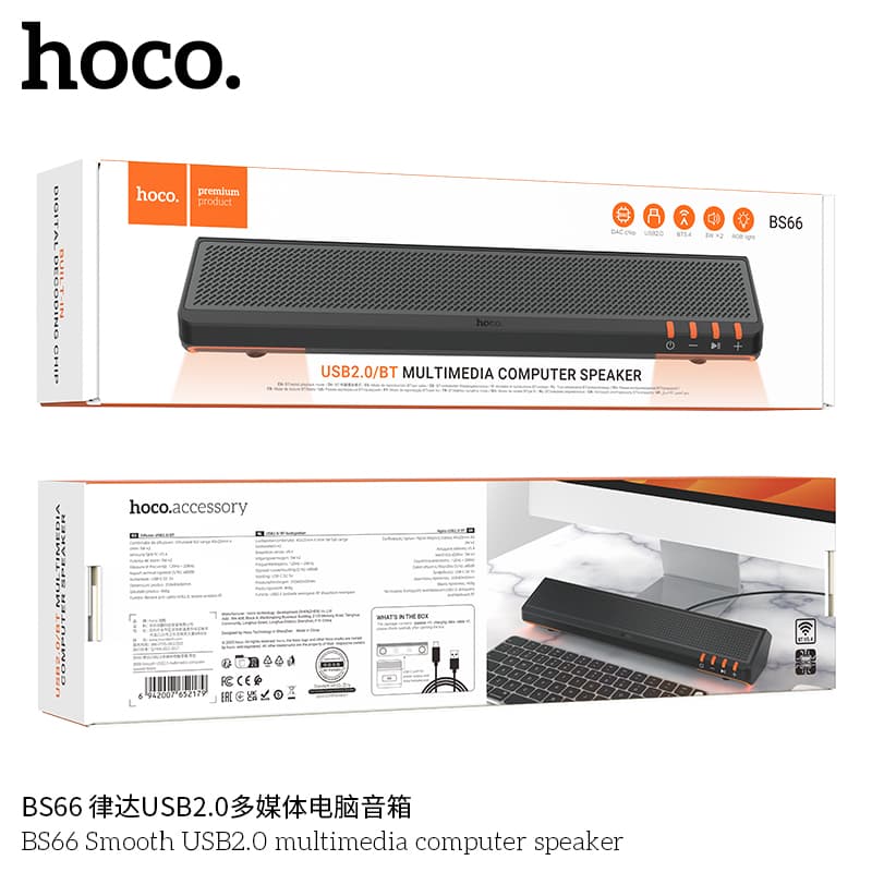 Hoco BS66 Wired USB Multimedia Computer Speaker — image 5