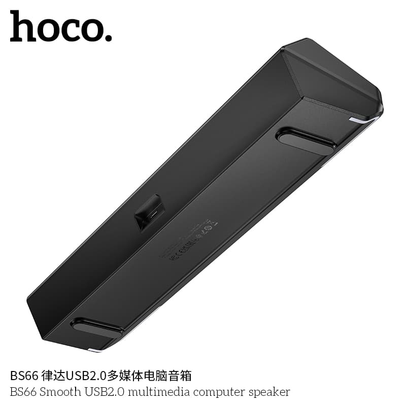 Hoco BS66 Wired USB Multimedia Computer Speaker — image 4