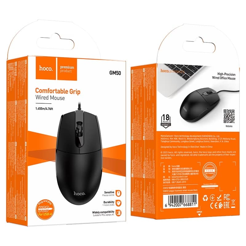 Hoco GM50 League Business Wired Mouse — image 5
