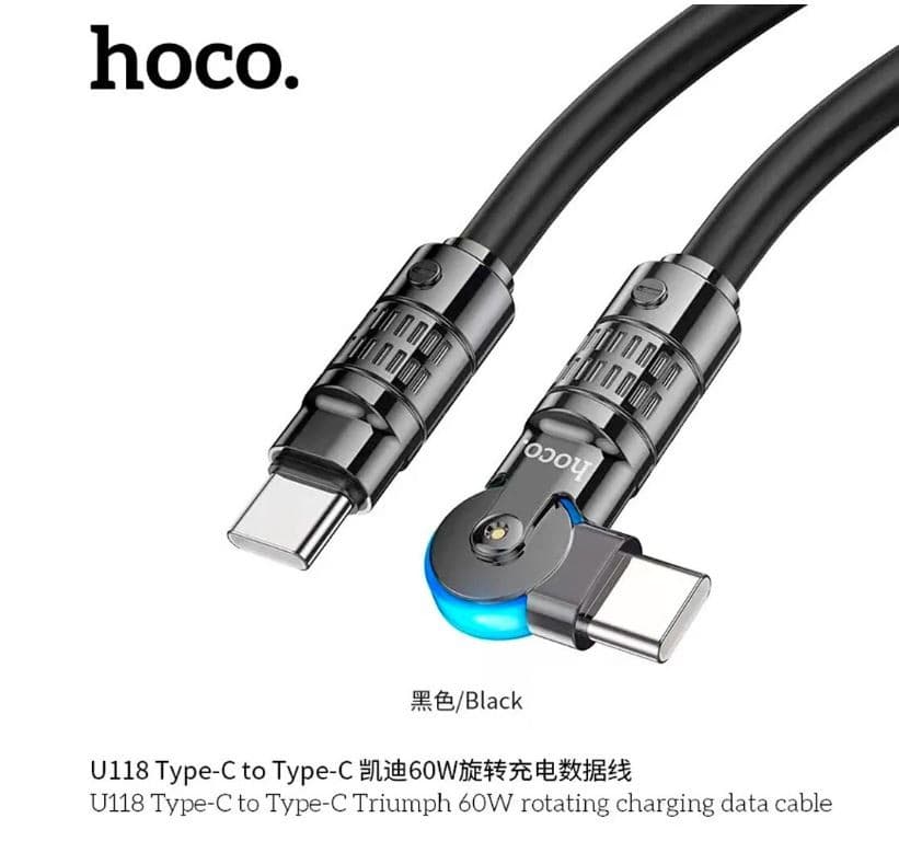 Hoco U118 3A 60W Type-C to Type-C Fast Charging Data Cable — image 2