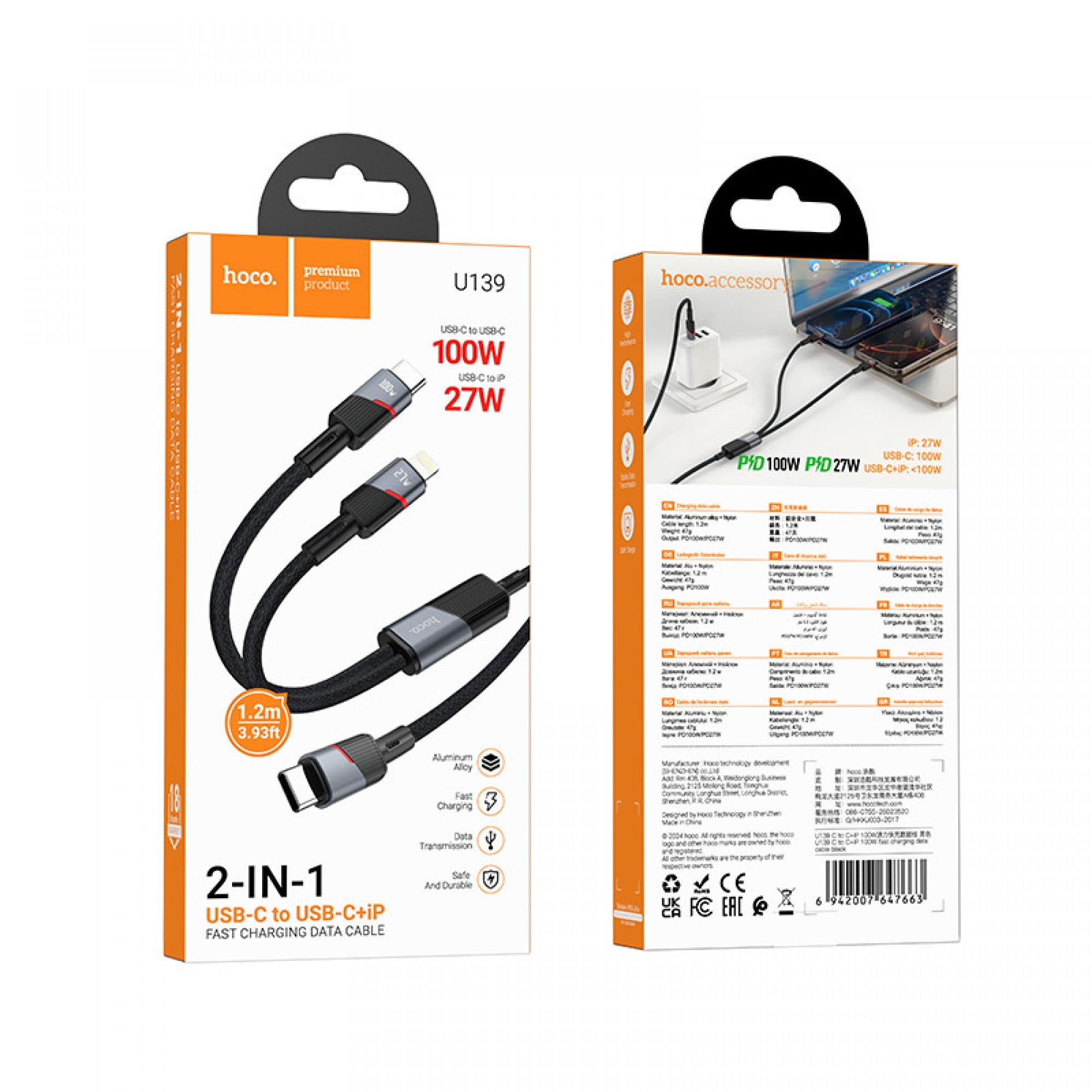 Hoco U139 Type C To Lightning/Type C 100W 1.2m Data Cable — image 3