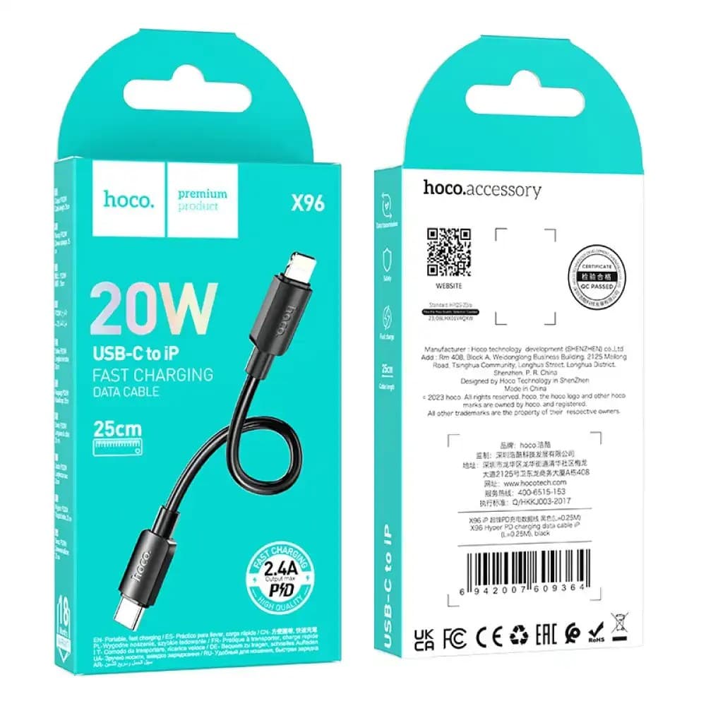 Hoco X96 Hyper Type-C To Lightning 20W Cable 25cm Length — image 3